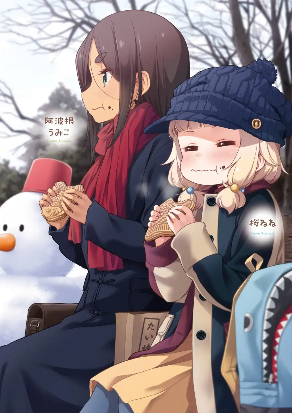 New Game! Chapter 103 7